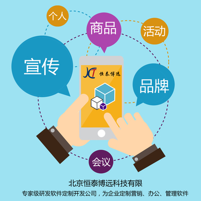 微信定制開發(fā) 互聯(lián)網(wǎng)銷售公司的增長(zhǎng)新引擎