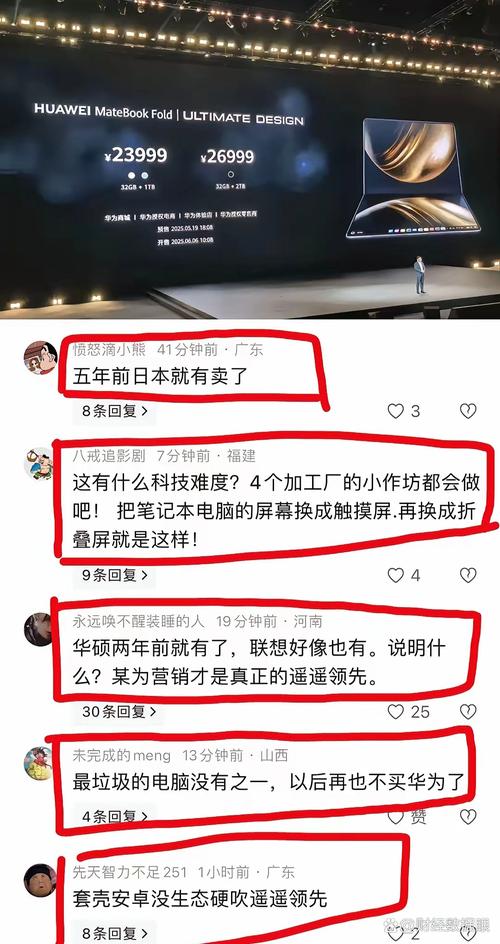 華為凈利潤(rùn)不及互聯(lián)網(wǎng)大廠 科技巨頭轉(zhuǎn)身的陣痛與遠(yuǎn)見(jiàn)